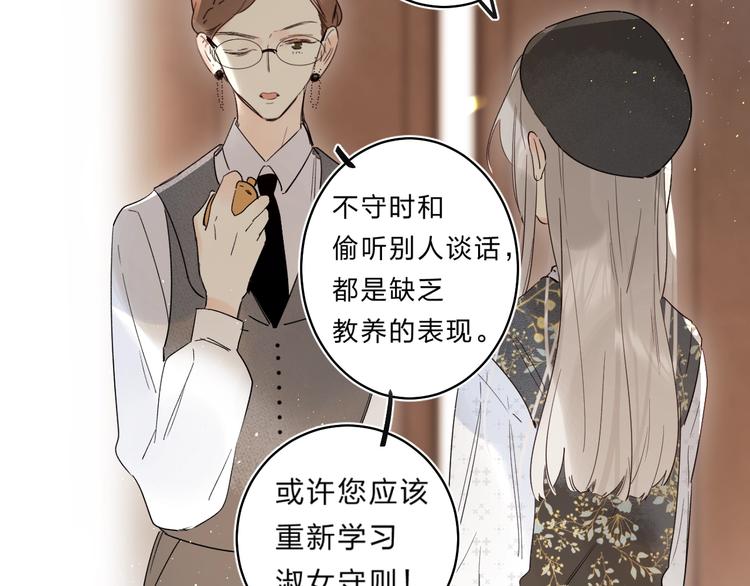第46话 追逐25
