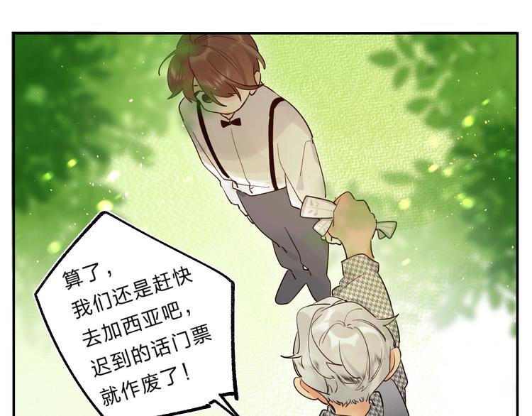 第55话 羡慕44