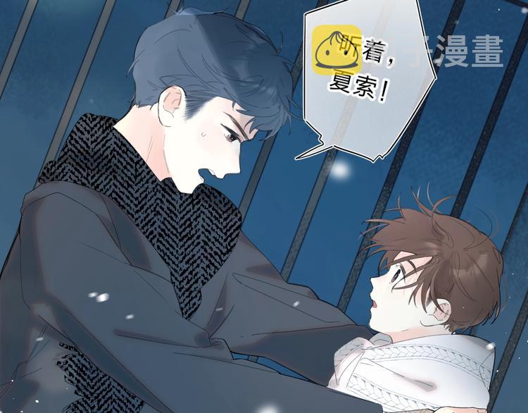 第58话 威胁31
