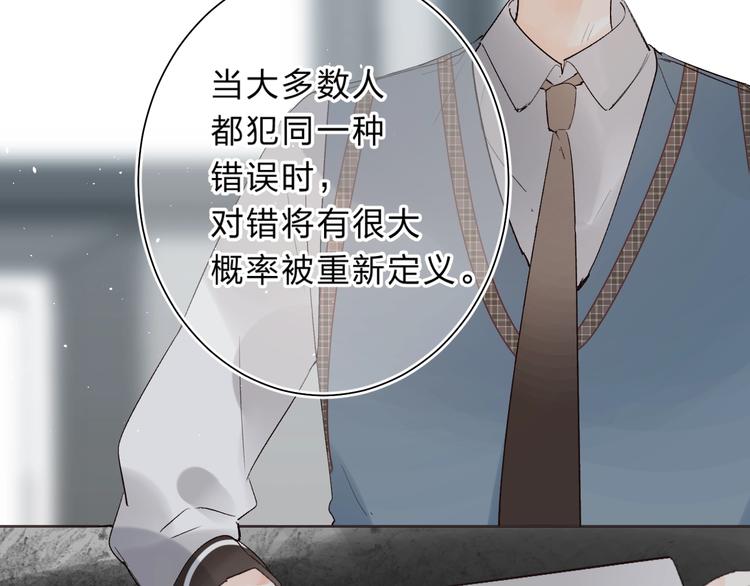 第15话 夜里的图书馆20