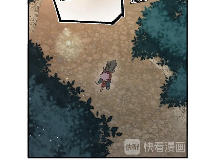 第48话 努力的方向11