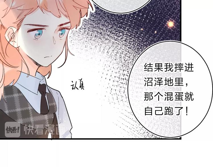 第42话 挟持22