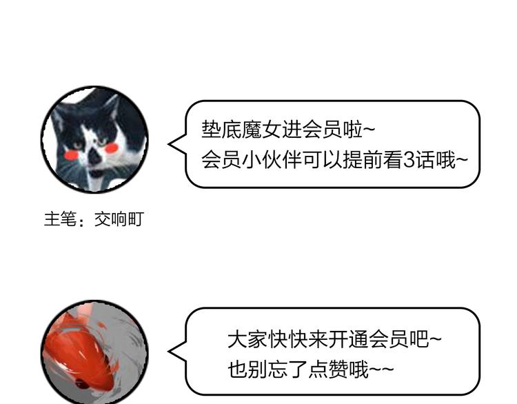 第46话 追逐109