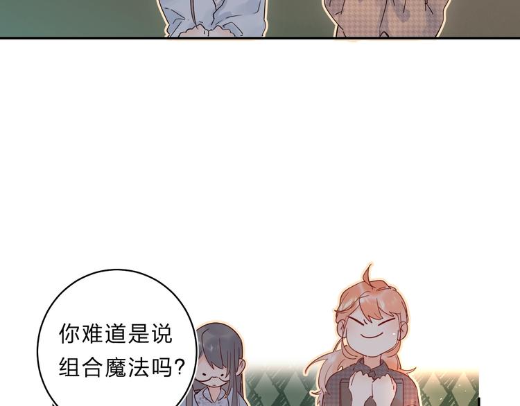 第48话 努力的方向95