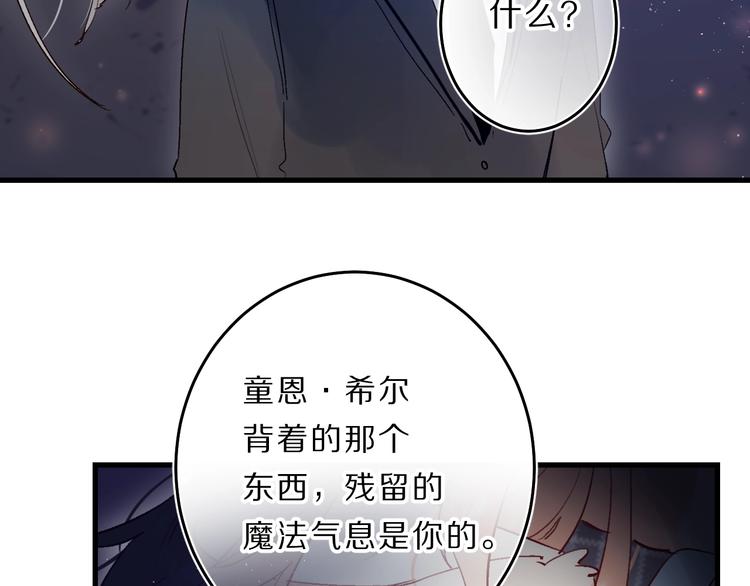 第40话 巡逻组36