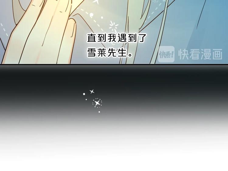 第47话 追逐的代价56