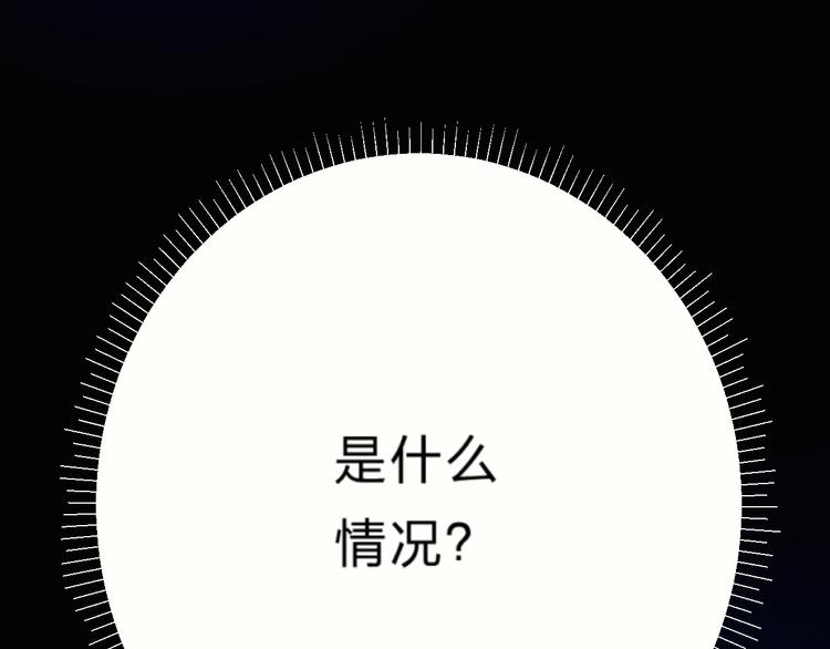 第27话 揭穿10