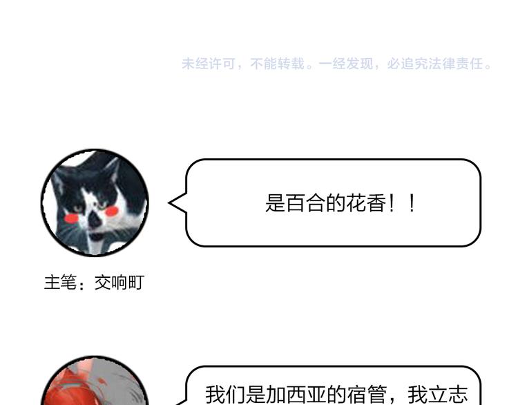 第3话 挑战160