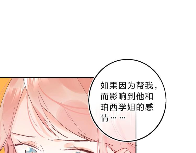 第9话 他们的关系110