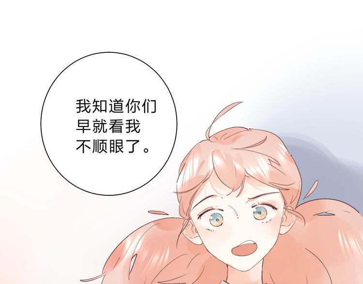 第14话 无条件朋友67