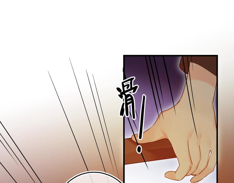 第38话 鼓励兔子17