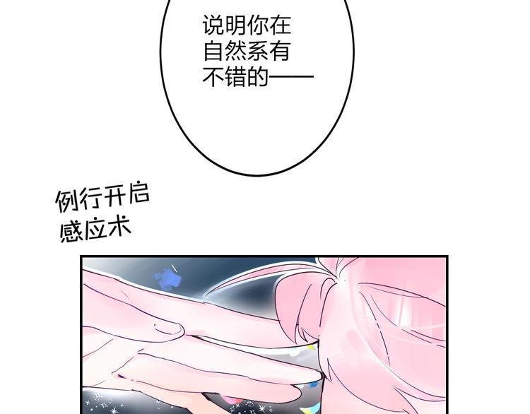 第8话 道歉28