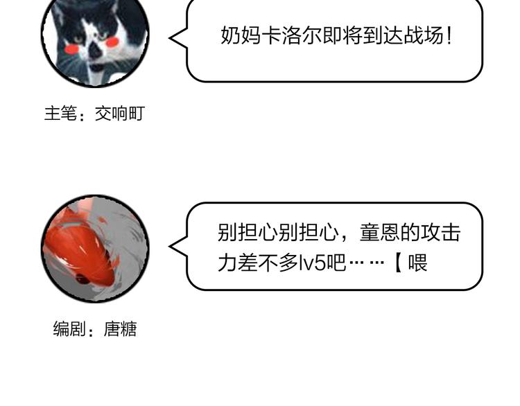 第32话 补习升级121