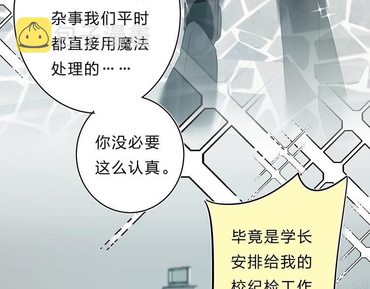 第28话 无所畏惧70