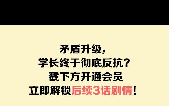 第58话 威胁115