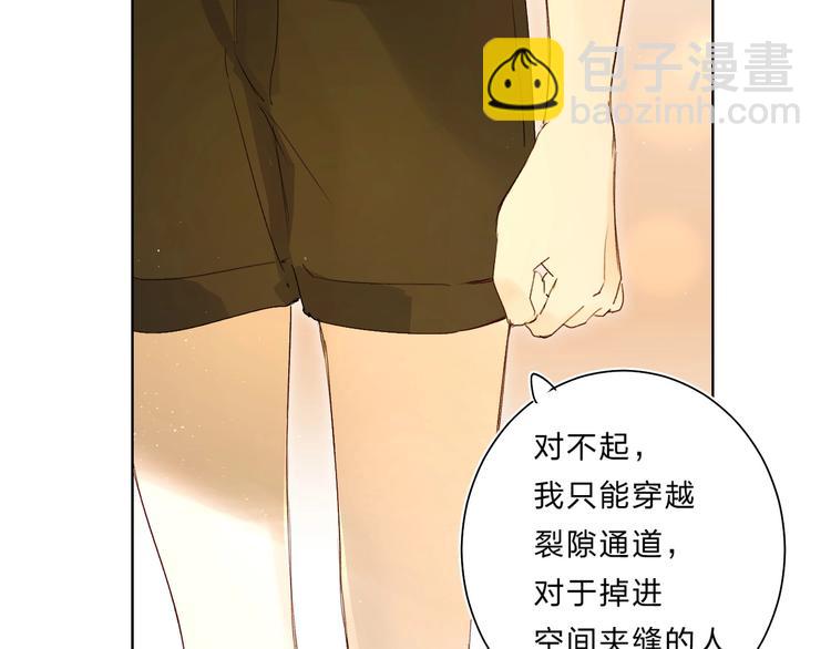 第61话 坠落77