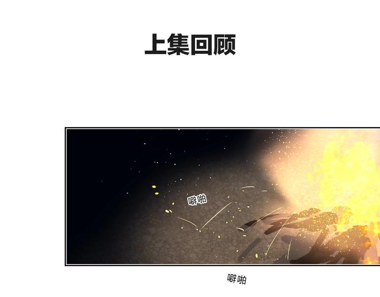 第63话  原谅0
