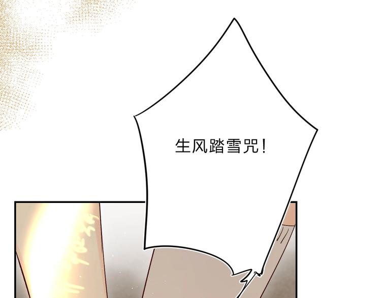 第53话 信任111