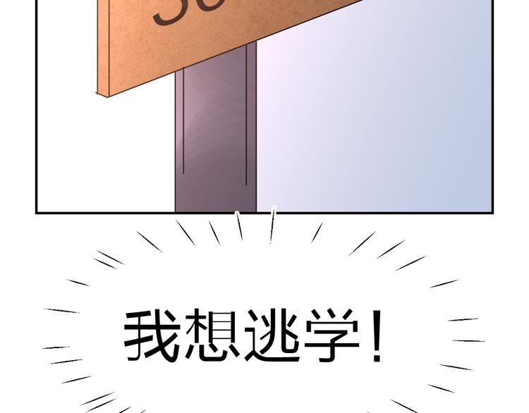 第5话 区别对待114