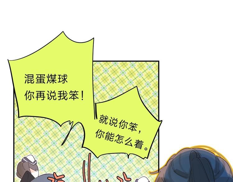 番外 江总监来袭！58