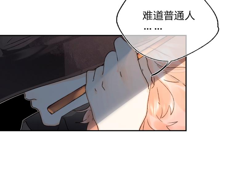 序章 逆袭魔女，青春来袭！45