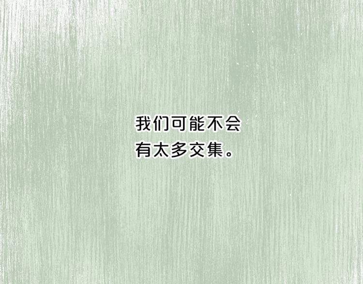 第46话 追逐47
