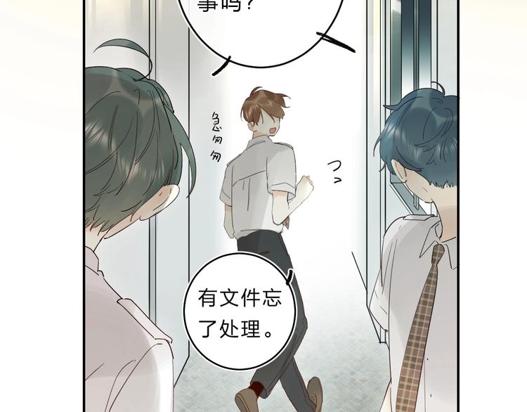 第50话 迟钝的傻瓜94