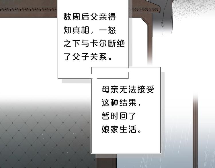 第58话 威胁62