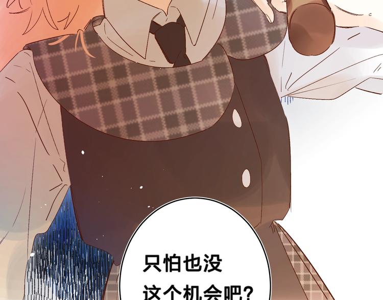 第28话 无所畏惧31