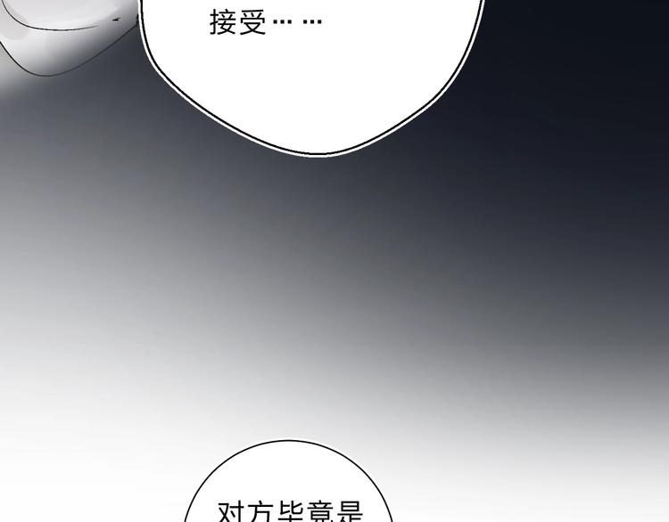 第17话 偏执和顽固57
