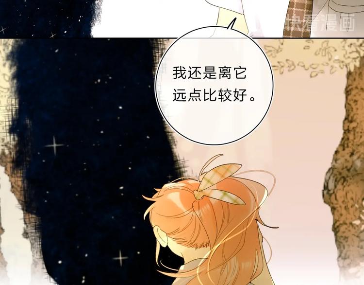 第61话 坠落7