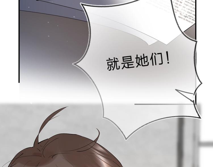 第24话 尴尬！再次遇到学姐！16