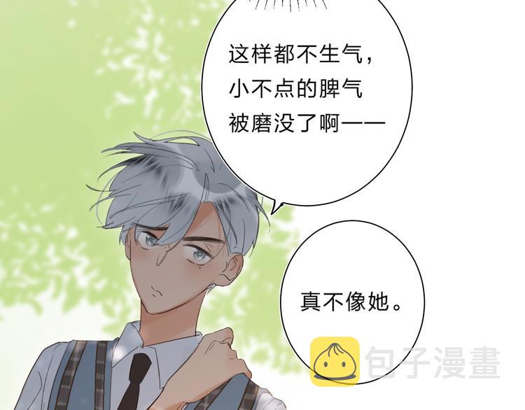 第34话 生气的原因82