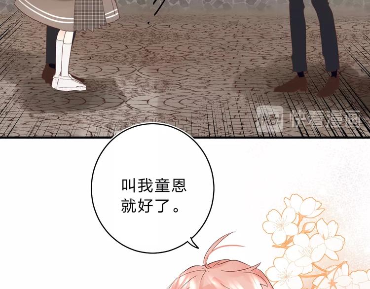 第13话 针对44