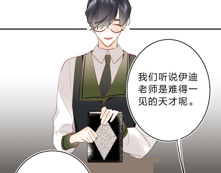 番外 花样学长17