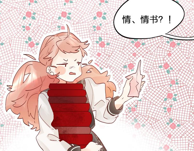 第4话 “拉帮结派”131