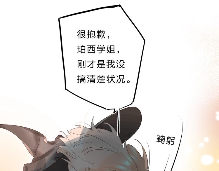 第34话 生气的原因87