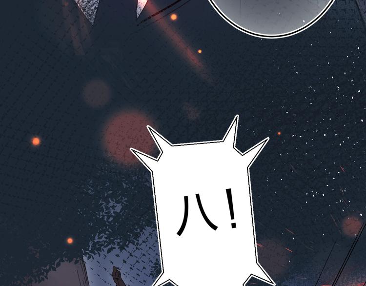 第43话 自救52