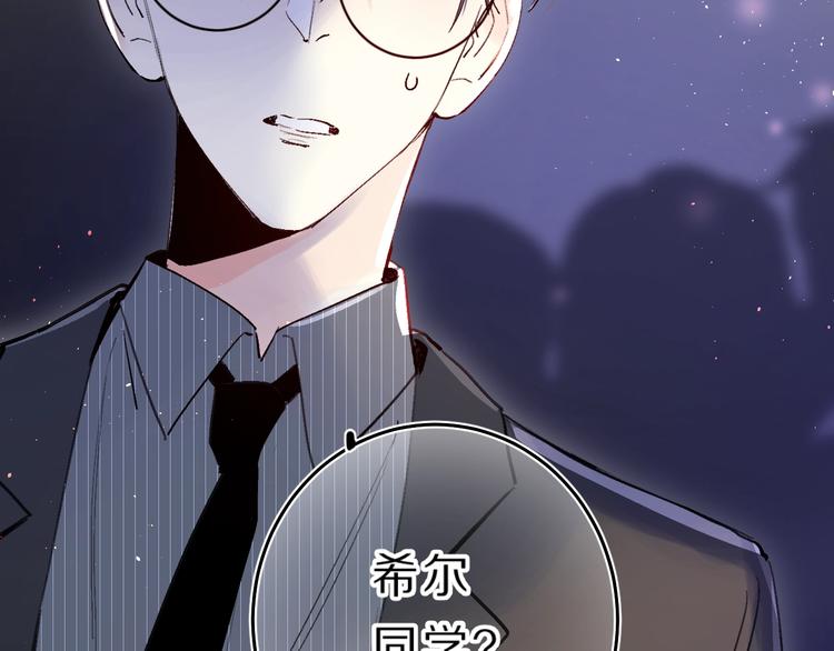 第40话 巡逻组21