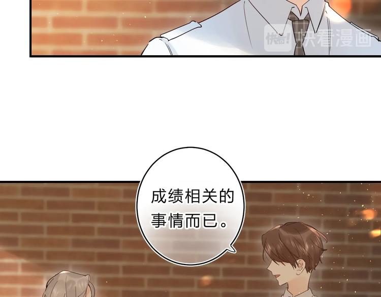 第46话 追逐64