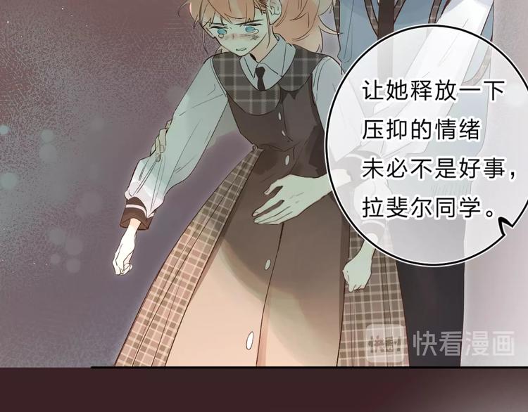 第36话 不怕，不怕48