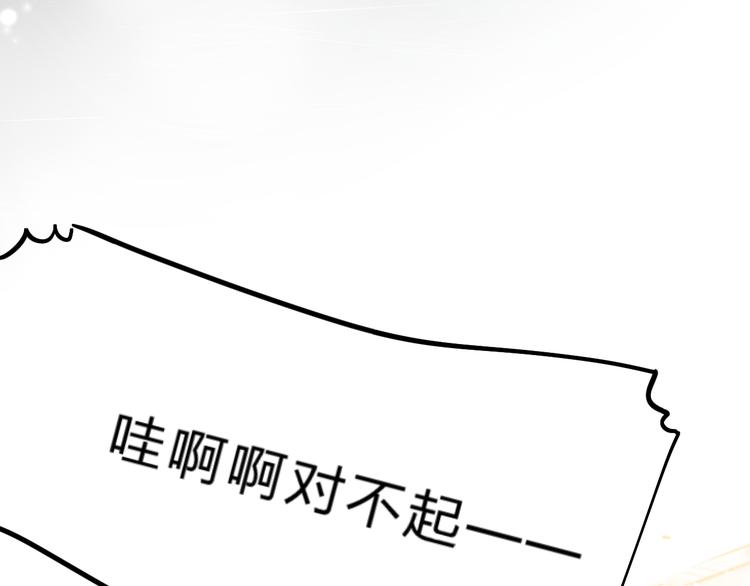 第10话 他的感情92