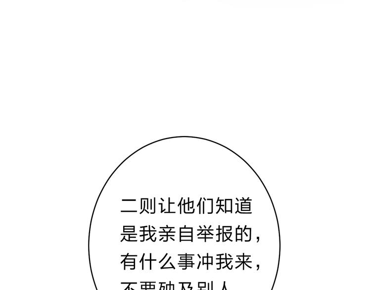 第24话 尴尬！再次遇到学姐！45