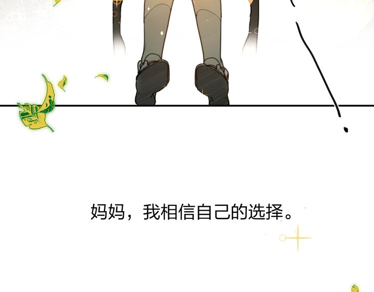 第1话 谁说垫底就是垃圾？62
