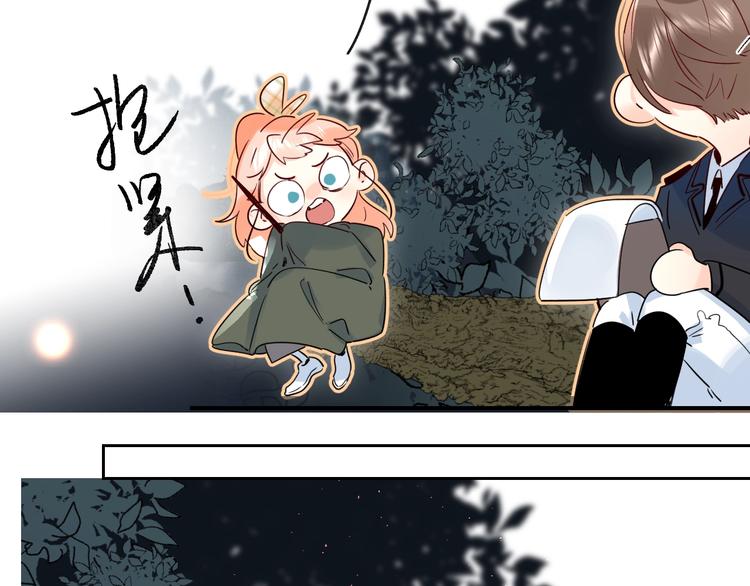 第44话 炙热月光44