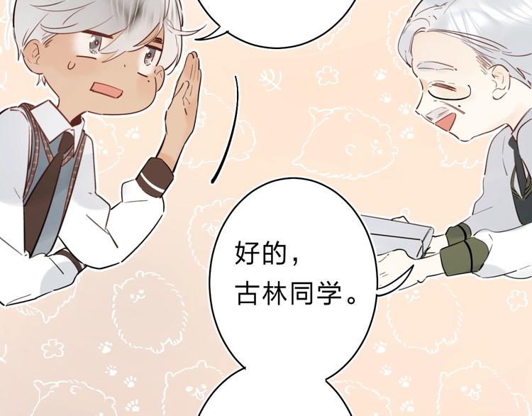 第23话 鼓起勇气！63
