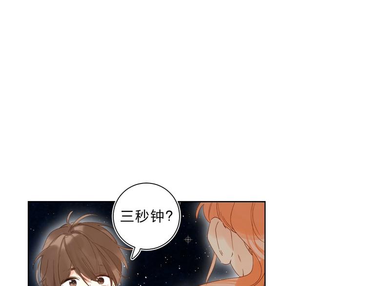 第63话  原谅109