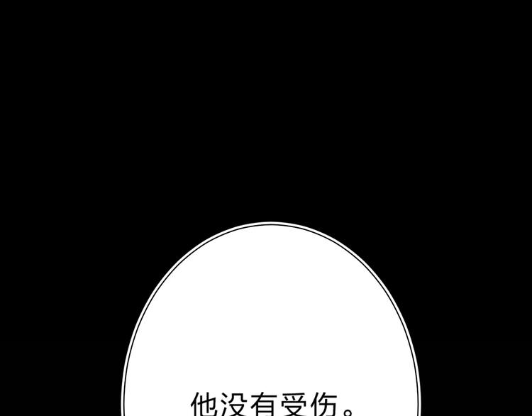第20话 身不由己95