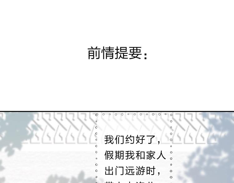 第38话 鼓励兔子0