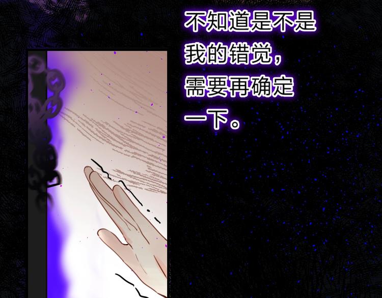 第38话 鼓励兔子91